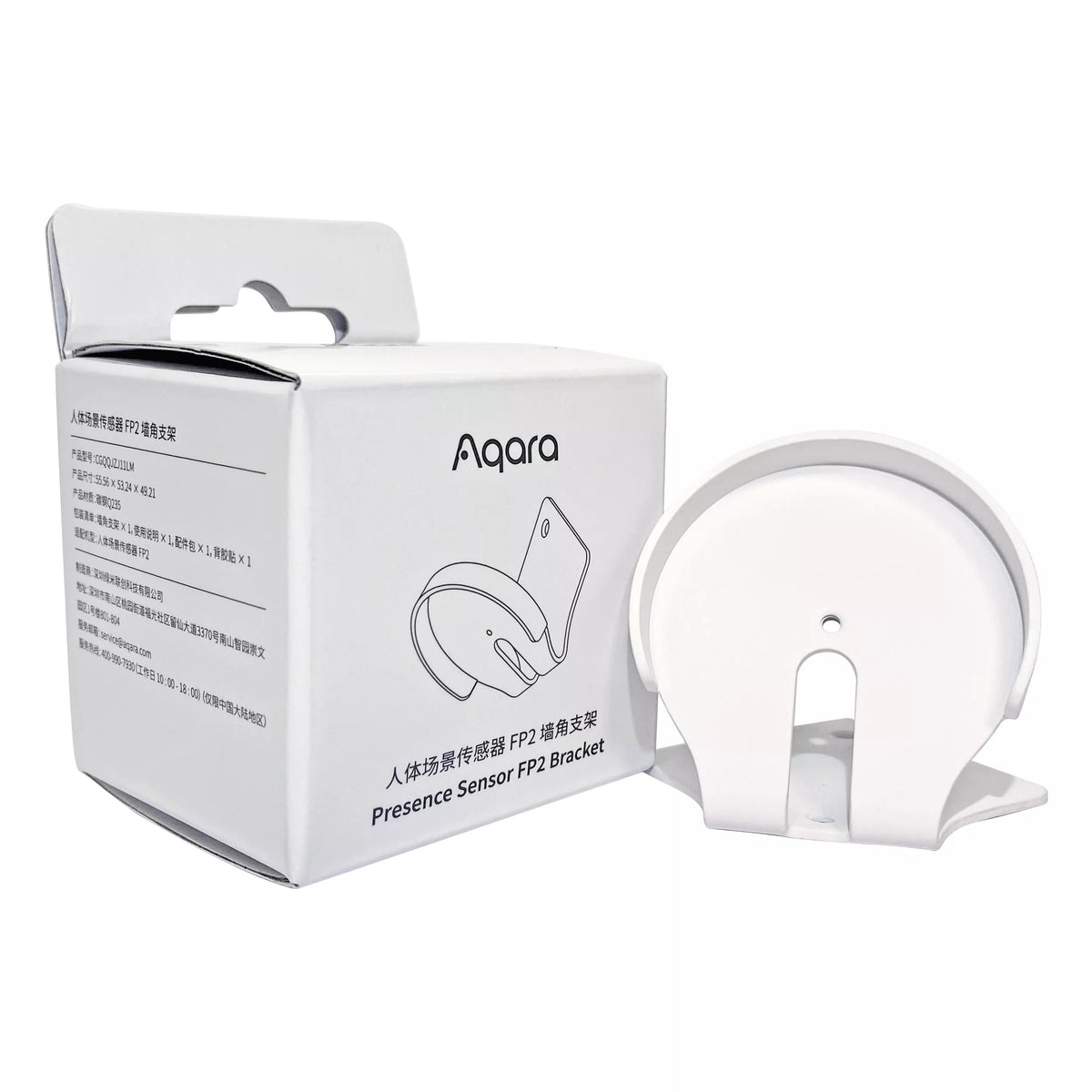 Aqara Presence Sensor FP2 Angle Mount | AQ-ACC-FP2-MNT
