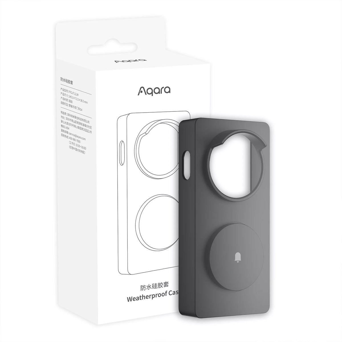 Aqara Video Doorbell G4 Weatherproof Case | FFGJT11LM
